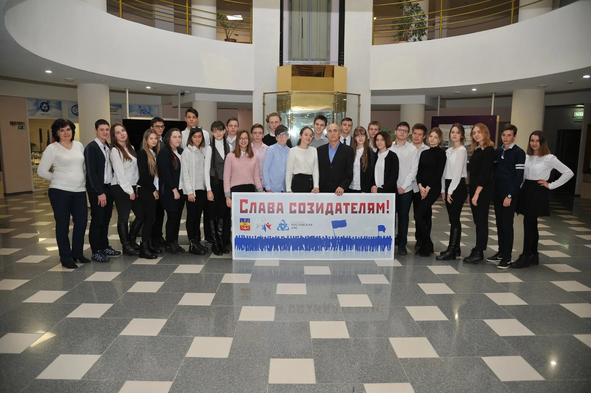 Конкурс центр рост. Сотрудники центр инвест. Конкурс центр рост. Точка роста в школе. Конкурс центр рост.