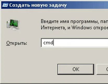 Что делать при ошибке запуска программы