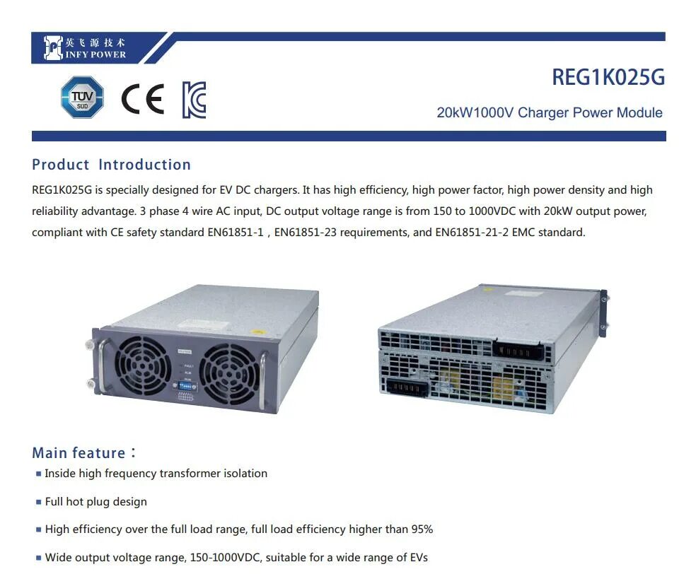 Ev Charger Module. Power Module. Силовой модуль для зарядной станции. GBT Type 2.