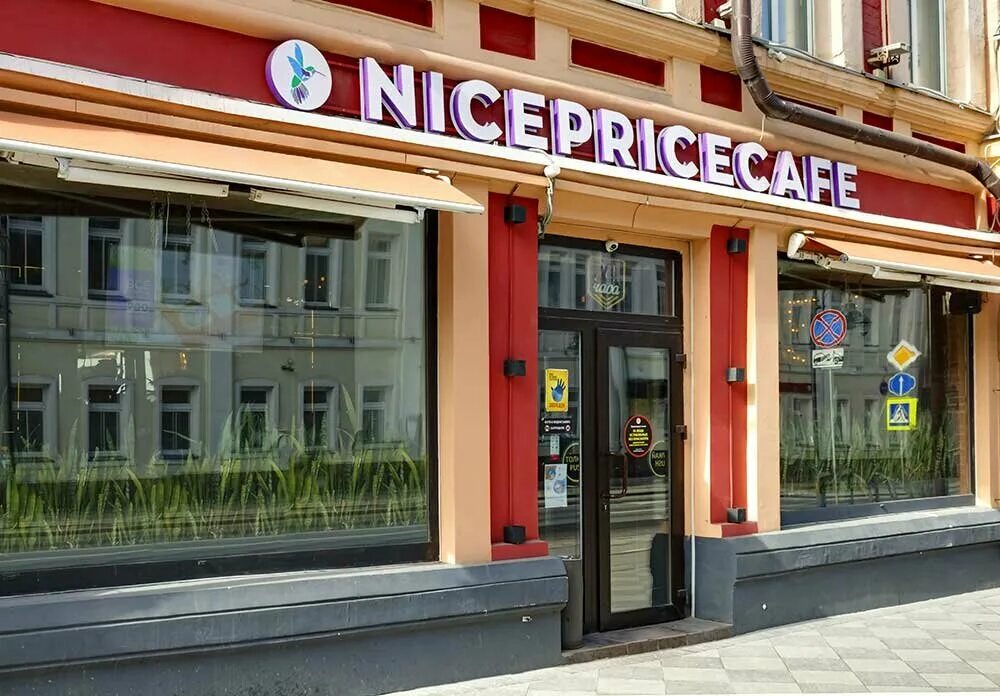 УДачный Выбор, point of delivery, Moscow, Nizhegorodskaya Street, 94к4 - Yandex 