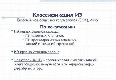 Классификация европы