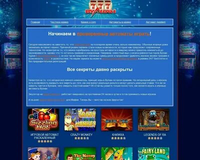 Платные игровые автоматы с выводом