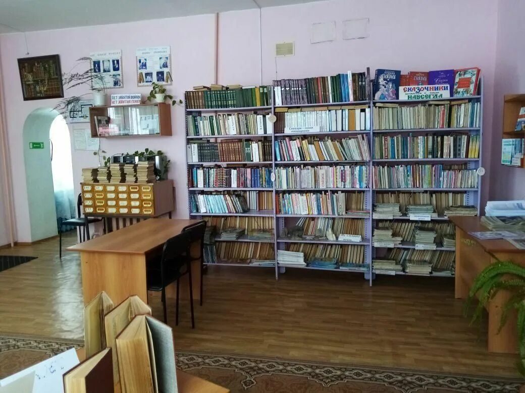 Library key