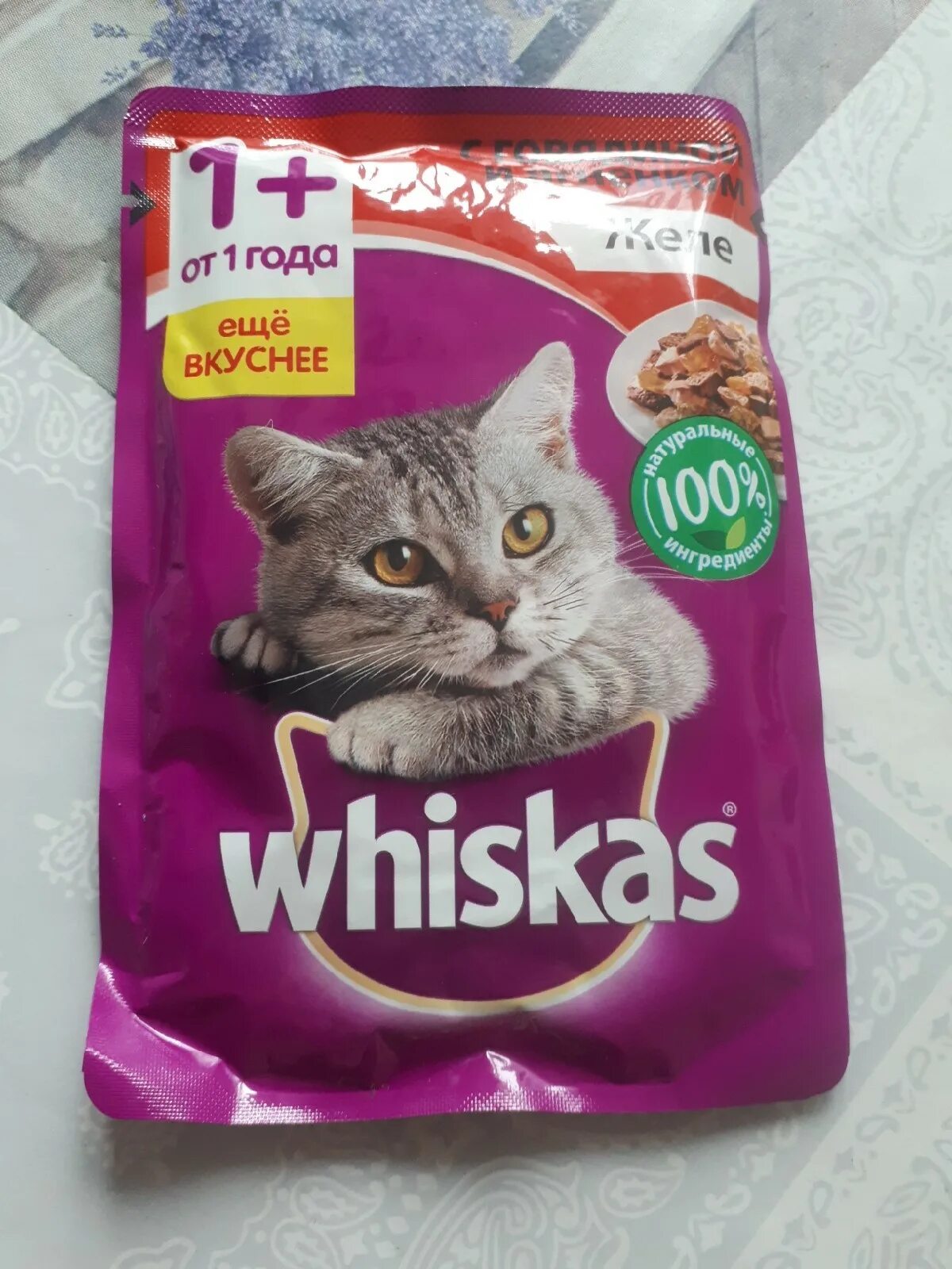 Вискас сухой корм с говядиной 350г. Вискас корм для кошек сухой 5. Whiskas говядина. Whiskas говядина. Whiskas говядина.