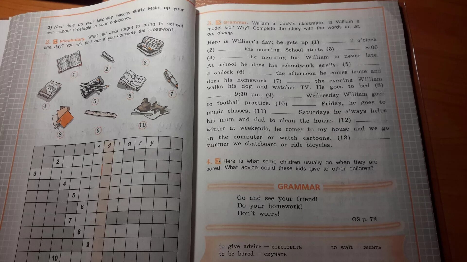 Here is the story. Here is what some children usually do when they are bored ответы. Английский язык 4 класс Vocabulary what did Jack forget to bring to School. What time do Jessica's favourite Lessons start ответы. Read and write in the timetable 3 класс.