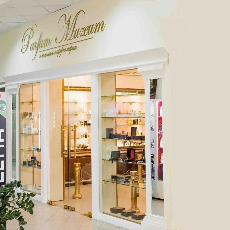 Магазин духов. Название парфюмерного магазина. Магазин косметики шикарный. Магазин парфюмерии. Название парфюмерных бутиков.