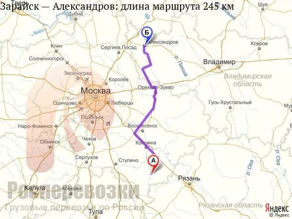 Трасса москва зарайск. Зарайск сколько от москвы. Зарайск москва расстояние. Зарайск серпухов маршрут. Зарайск на карте московской области.
