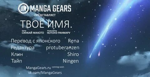 Дальше имена