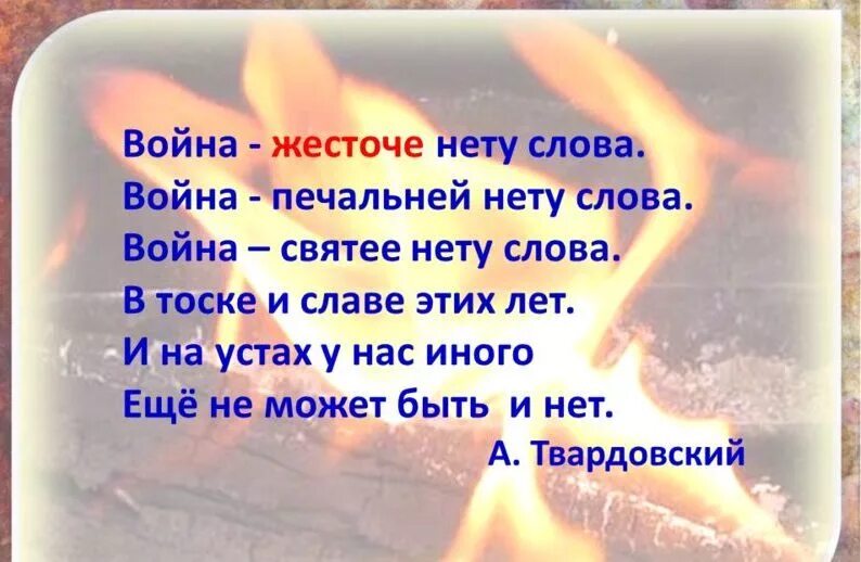 Слово нету в русском языке. Нету есть такое слово в русском языке. Существует слово нету. Существует ли слово нету в русском языке.