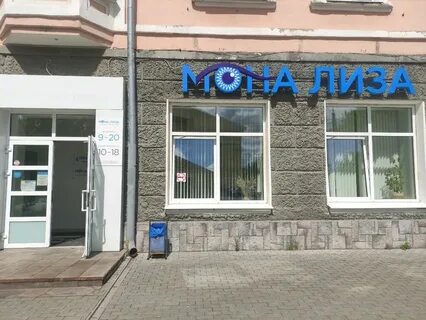 Монами ижевск