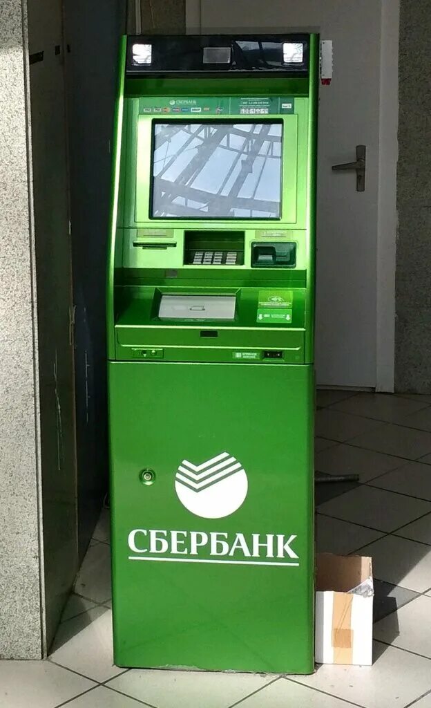 Банкомат сбербанк центральный