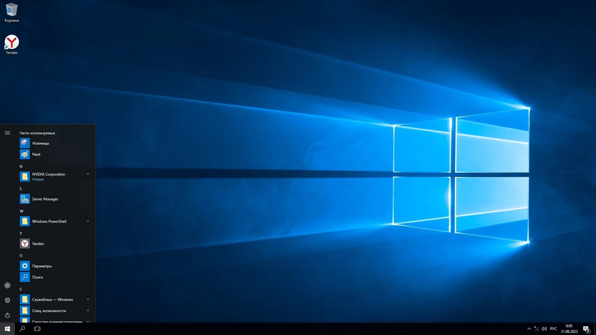 Microsoft 64 bit. Microsoft 64 bit