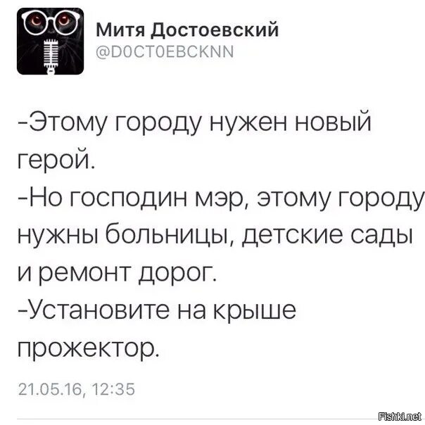 Текст кровосток думай. Думай позитивно Кровосток. Думай позитивно Кровосток текст. Кровосток думай позитивно стакан. Текст песни думай позитивно Кровосток.