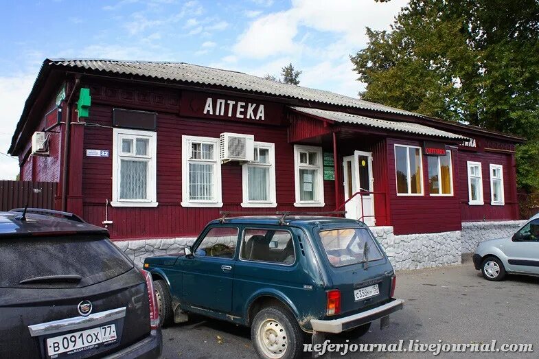 Оптика можайск. Оптика Можайск Комсомольская площадь. Аптеки Можайск на Переяслав Хмельницкий. Аптека оптика Можайск. Можайск ул Переяслав Хмельницкого.