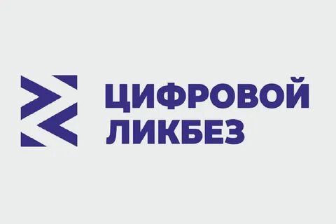 Дагестанцы могут присоединиться к всероссийскому просветительскому проекту ...