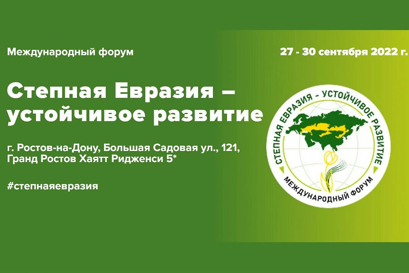 развитие евразии. исследователи евразии таблица. характеристика материка евразия рельеф. развитие евразии. материк евразия 2 класс окружающий мир.