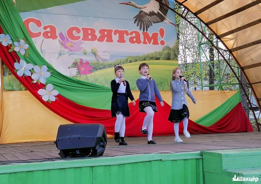 Г старобин минская. Старобин. Город старобин беларусь. Старобин. Погода в старобине.