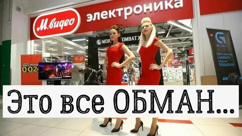 М видео сдать старое