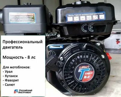 170f двигатель обороты