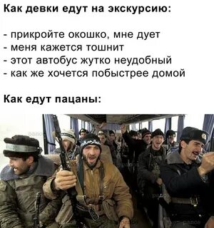 Культурно матом экскурсия