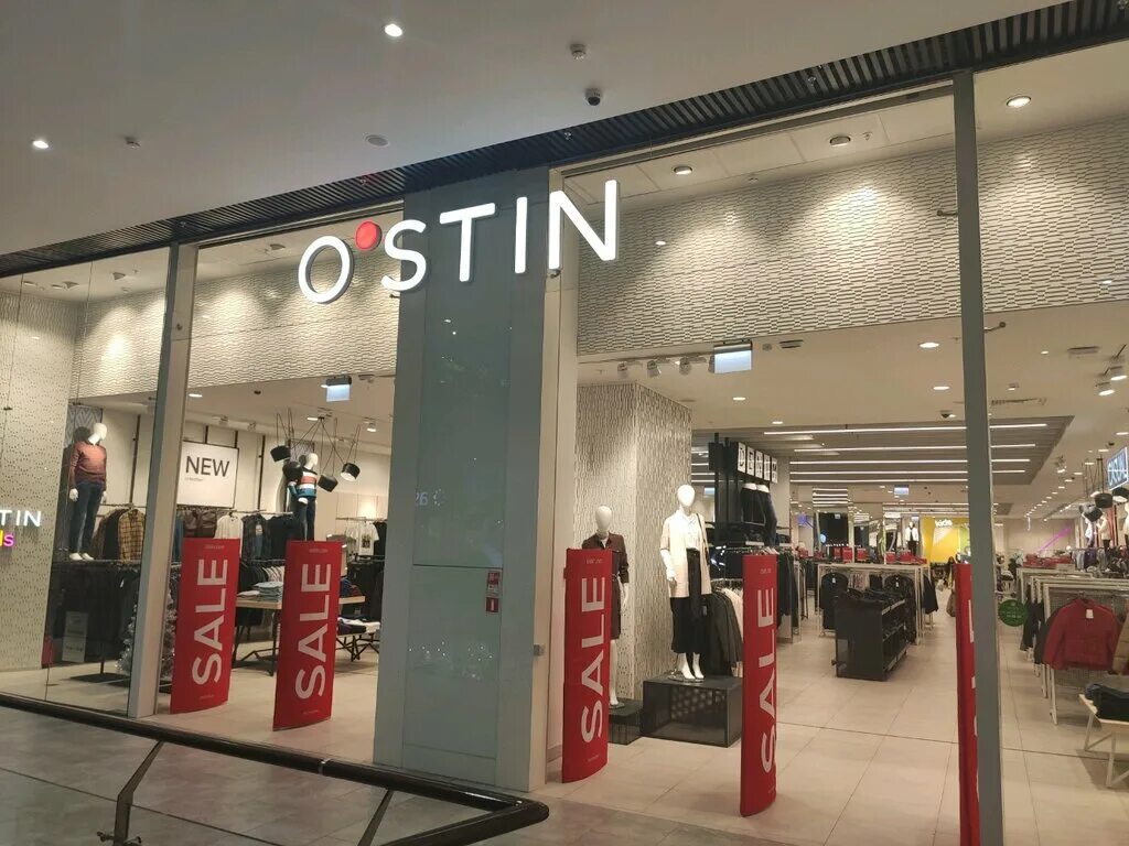 Остин на северном ростов на дону. Остин в белгороде в рио. Магазин остин. Остин одежда. Магазины мегамага в ростове.