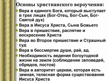 Краткие христианские рассказы