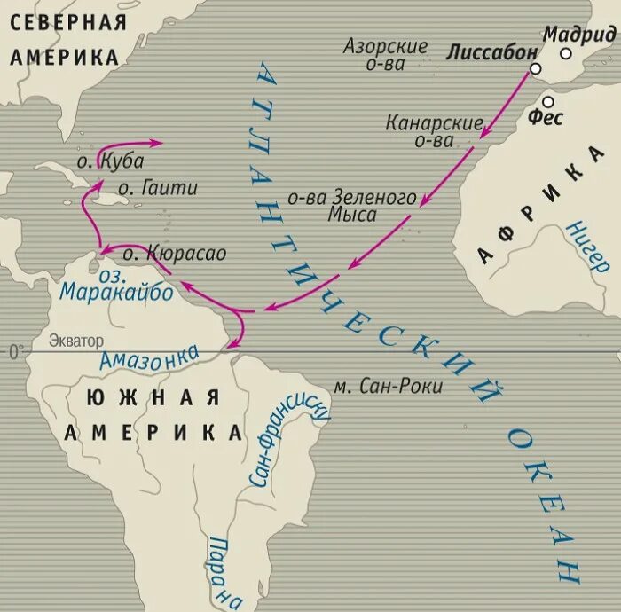 Маршрут экспедиции Америго Веспуччи 1499-1500. Маршрут экспедиции Веспуччи 1499. Маршрут экспедиции Америго Веспуччи и Охеда в 1499.