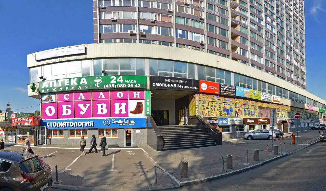 центр рентгенодиагностики. центр 495. кимберли лэнд салон красоты. москва ооо город 99. центр 495.