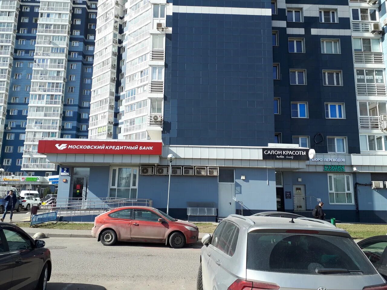 Москва втб академика янгеля 2 фото банк Panorama: VTB Bank, bank, Russia, Moscow, Marksistskaya Street, 5 Yandex Maps