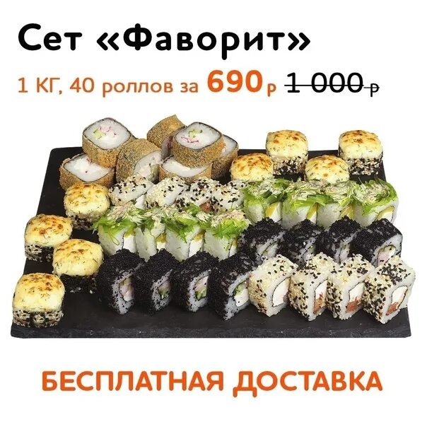 Сеты хср