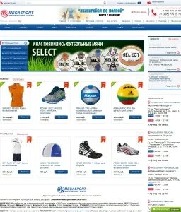 Мегаспорт каталог товаров