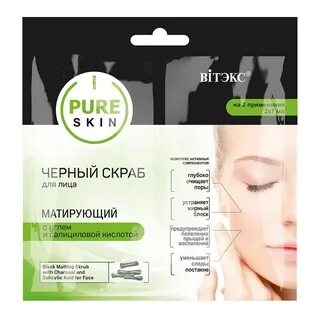 Карт для лица отзывы