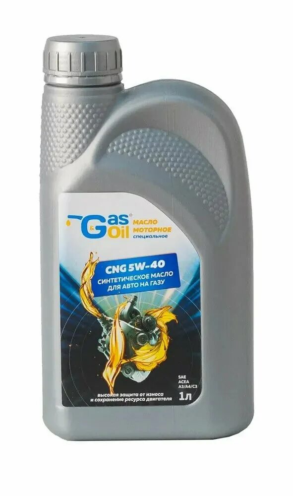Масло газ 5w40 77771685790. Cng моторное масло. Gaz 77771685790. Масло газ 5w40 77771685790. Газ 5w40 api:sn/cf (5л.