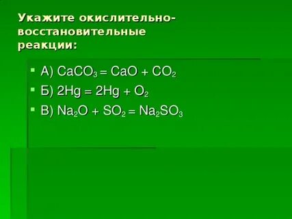Caco3 cao o2