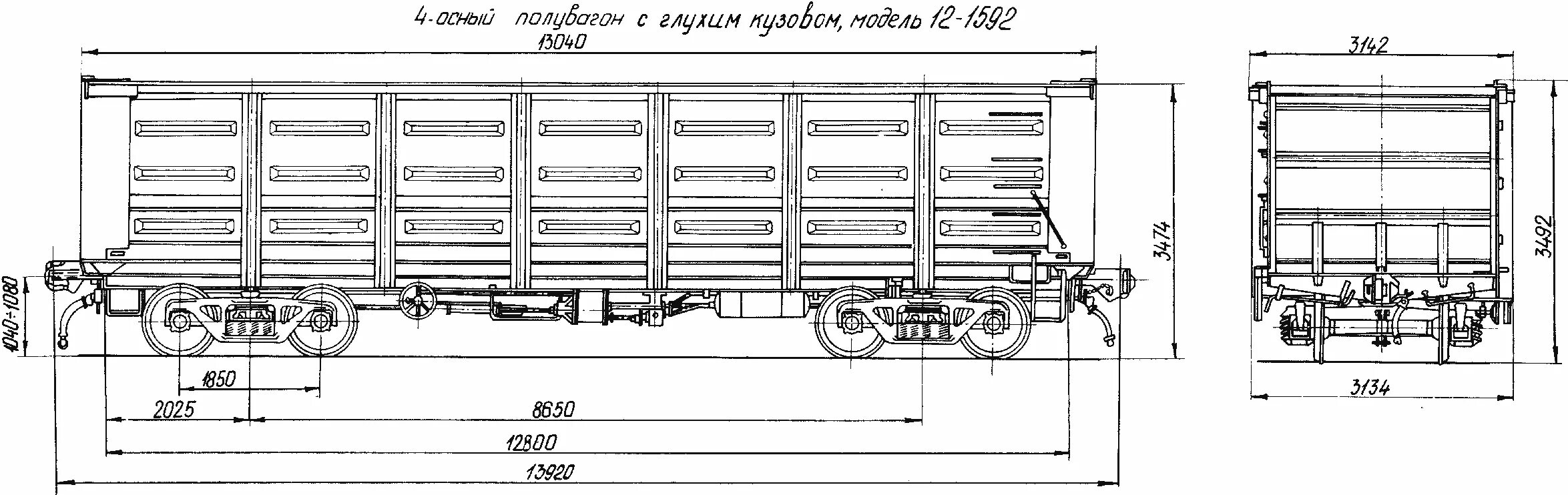 Высота железнодорожного вагона. Чертеж полувагон 12-1592. Полувагон 12-532 чертеж. Грузоподъемность полувагона 4-х осного. Габариты кузова полувагона 12 132.