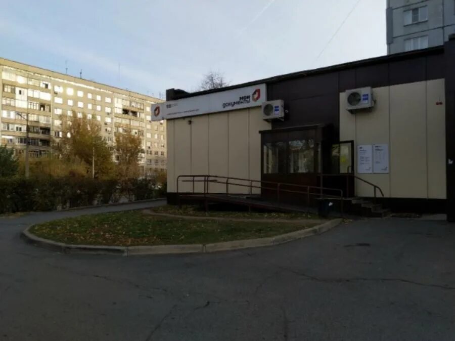 Мфц интернациональная 22а. Часы работы мфц красноярск на красноярском рабочем. Мфц красноярск. Красраб 44 красноярск. Красноярский рабочий 44 мои документы.