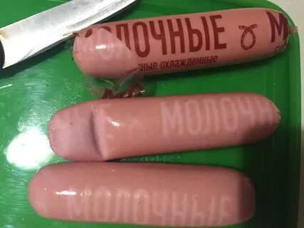 Жидкая сосиска