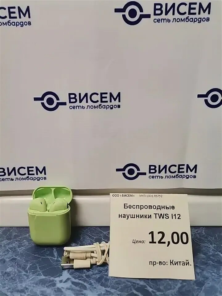 Висем могилев. Висем могилев