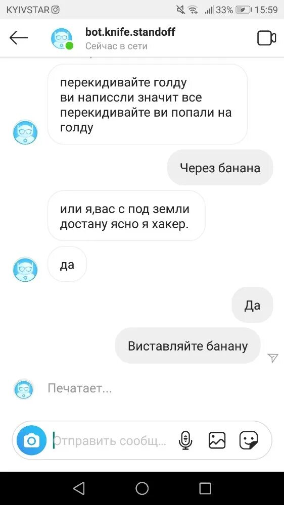 Твиттер диалоги. Твиттер диалоги. Твиты мемы. Мемы диалоги. Твиттер диалоги.