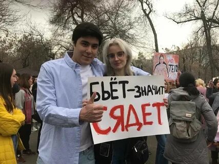 Дебаты феминисток
