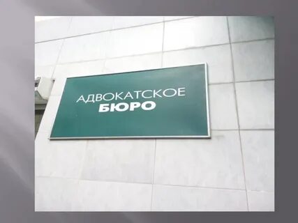 Открытие собственного банка