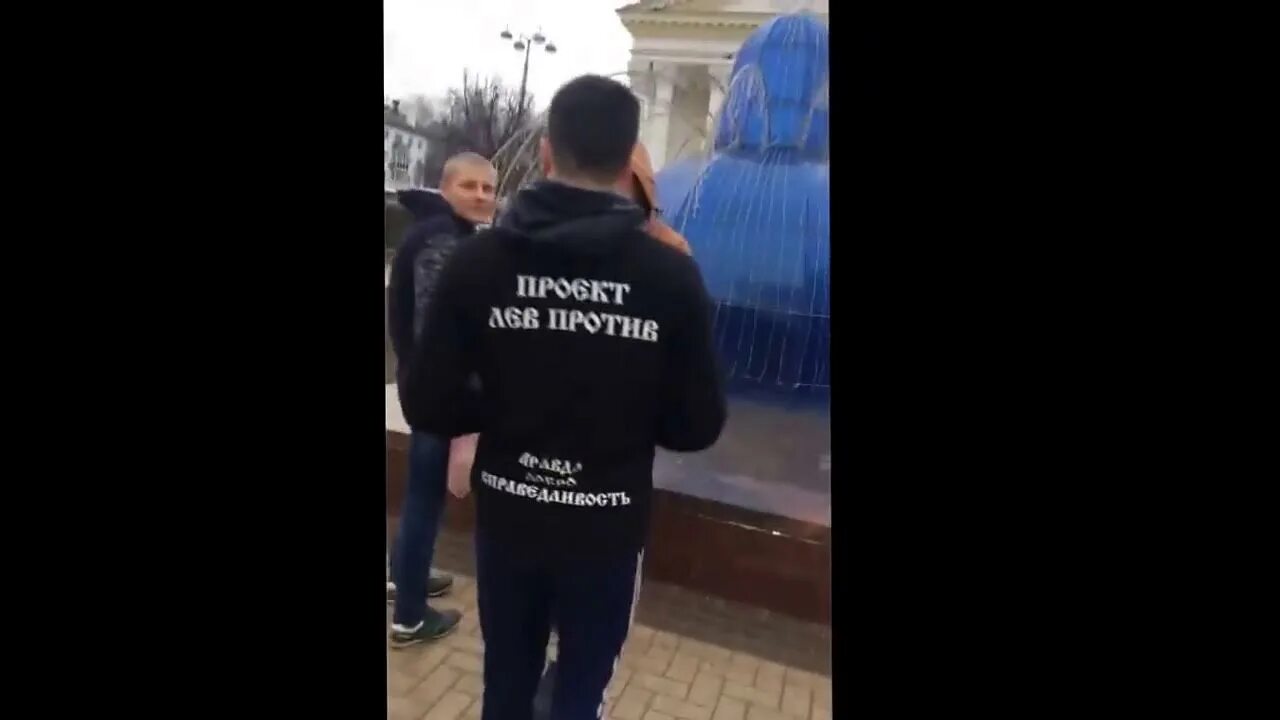 Движение лев против. Лев против рязань.