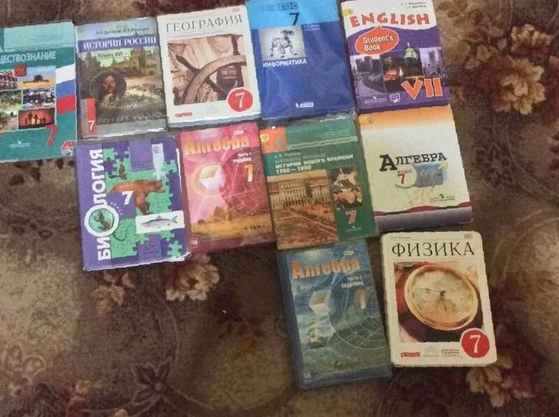 учебники 2005 года школьные. как узнать какой учебник. учебник 5. как узнать какой учебник. как узнать какой учебник.