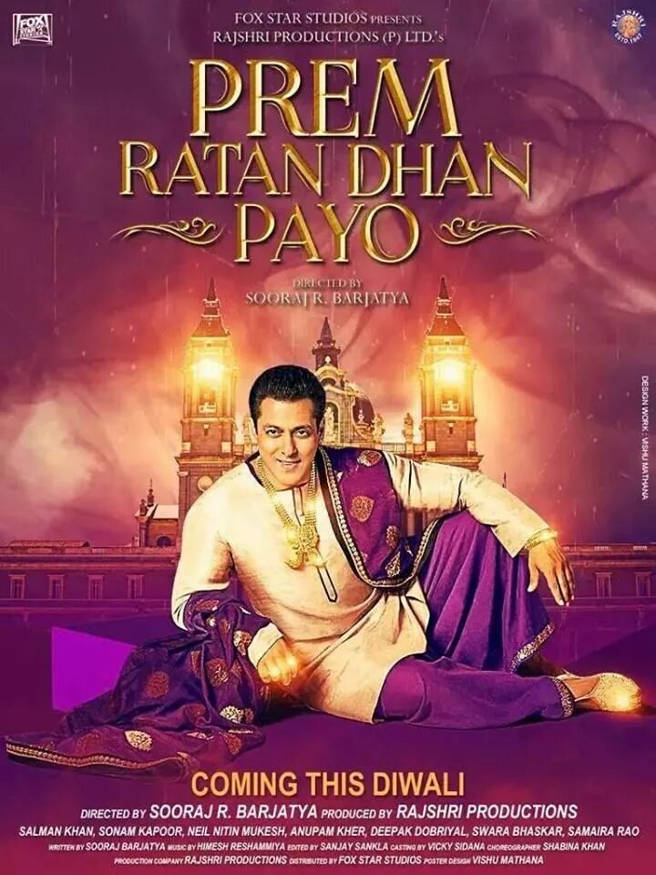 Прем 2015. Prem ratan dhan payo (2015). неуловимый прем prem ratan dhan payo 2015. prem ratan dhan payo ismi.