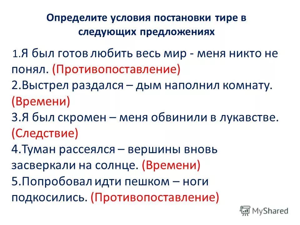 анализ монолога печорина да такова была моя участь с самого детства. я был скромен меня обвиняли в лукавстве. я был скромен меня обвиняли в лукавстве. таблица природные задатки печорина причина следствия. монолог печорина да такова.