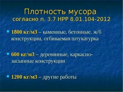 Куб м в тонны газ