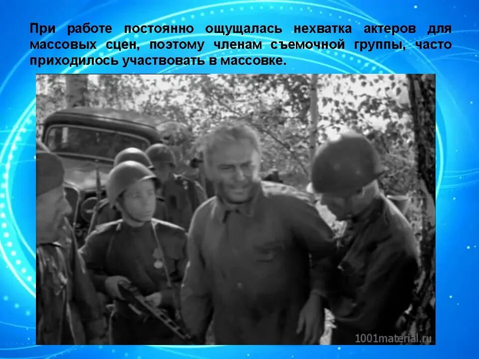 Судьба человека соколов после плена. Судьба человека 1959.