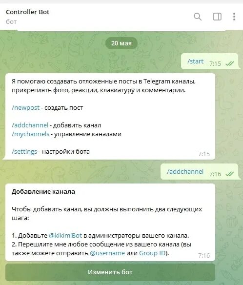 Как создать кнопку в телеграмм. Как сделать кнопку в телеграмме с ссылкой. url кнопки в телеграмме. кнопка телеграмм синяя. как сделать синюю кнопку в телеграмме.