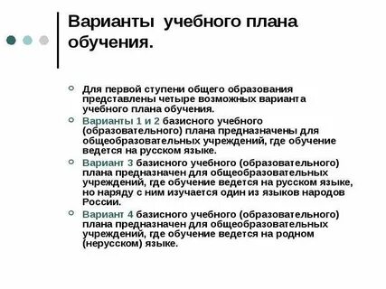Обучение ведется на русском языке