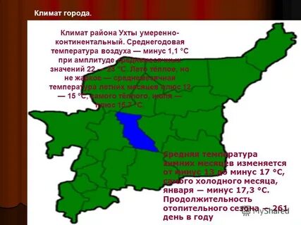 Климатическая область республики коми
